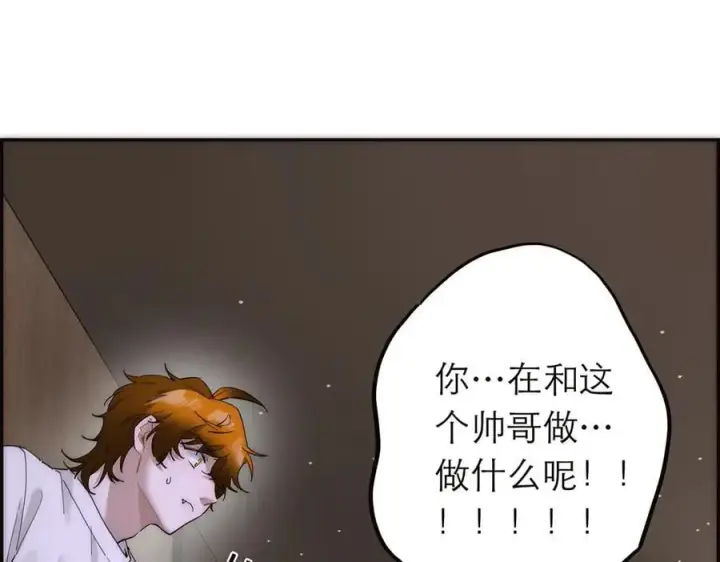 《恩公不做文人雅士》第43话 乌鸦还乡图106
