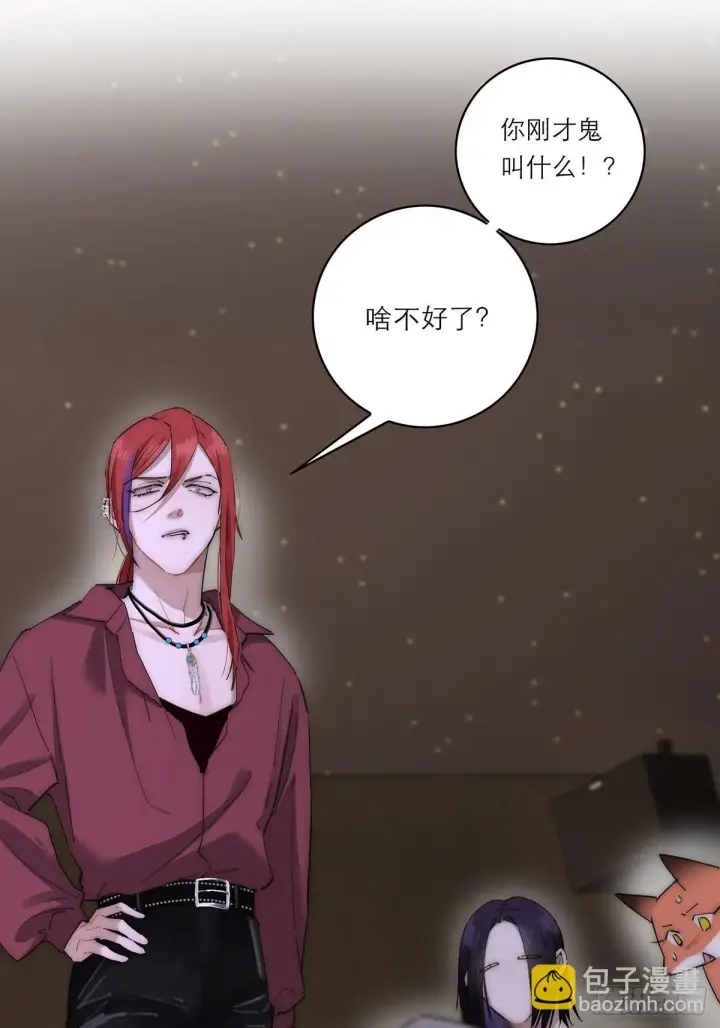 漫画《恩公不做文人雅士》第44话 接客第10张图