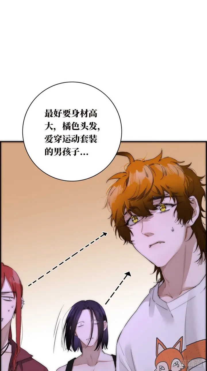 漫画《恩公不做文人雅士》第44话 接客第14张图