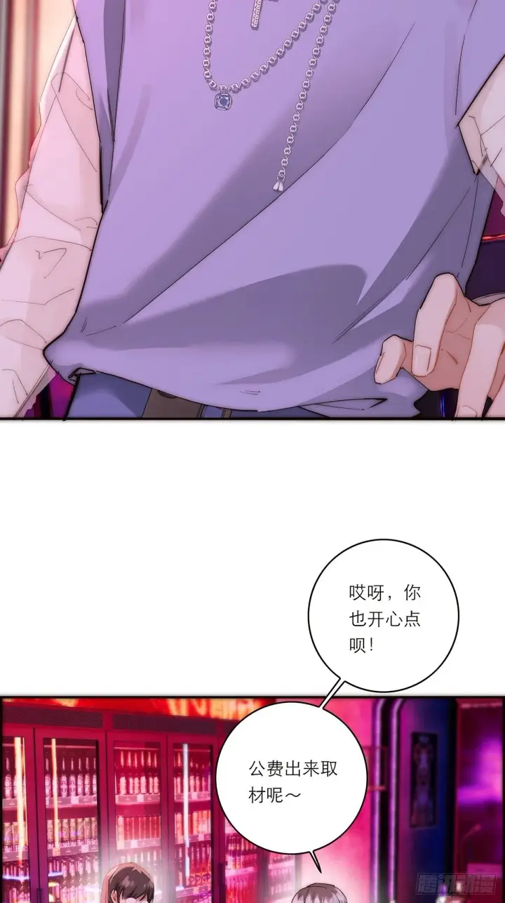 漫画《恩公不做文人雅士》第44话 接客第20张图