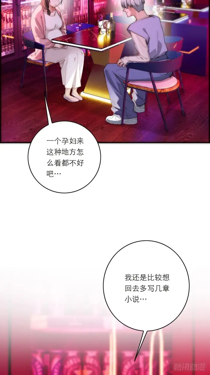 漫画《恩公不做文人雅士》第44话 接客第21张图