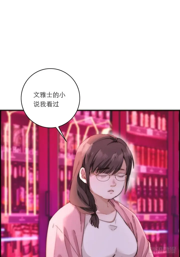 漫画《恩公不做文人雅士》第44话 接客第23张图