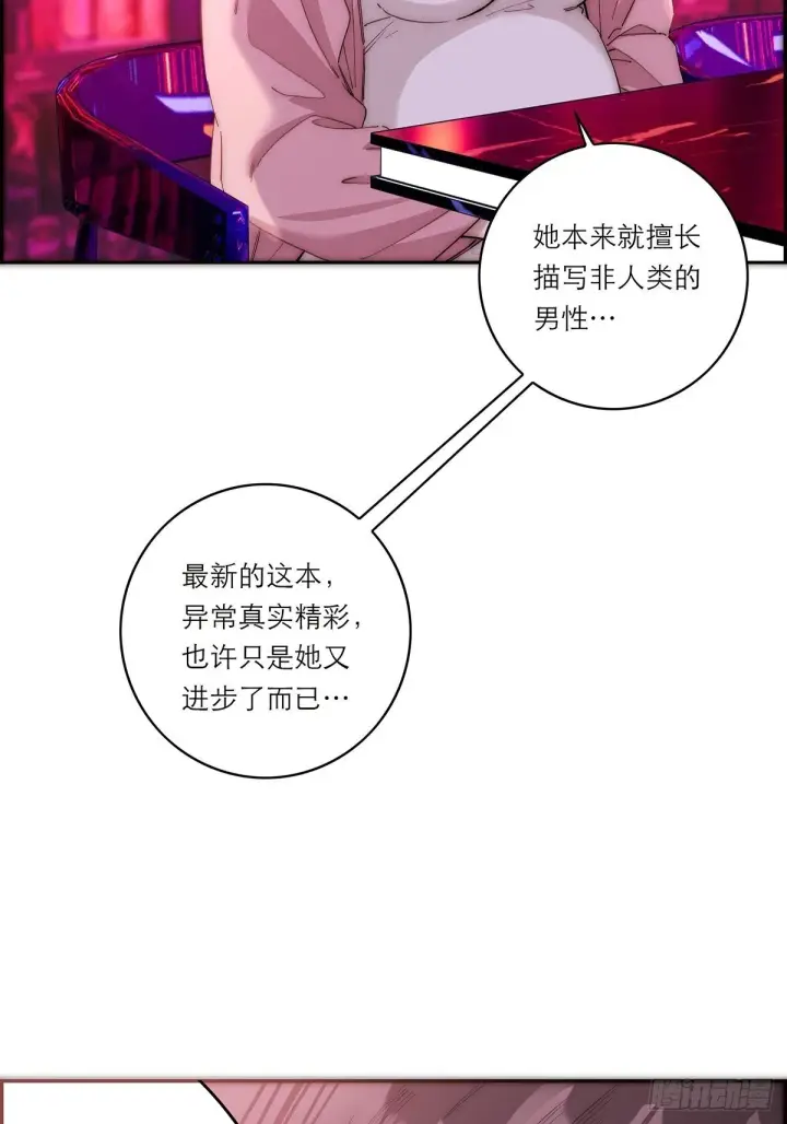 漫画《恩公不做文人雅士》第44话 接客第24张图