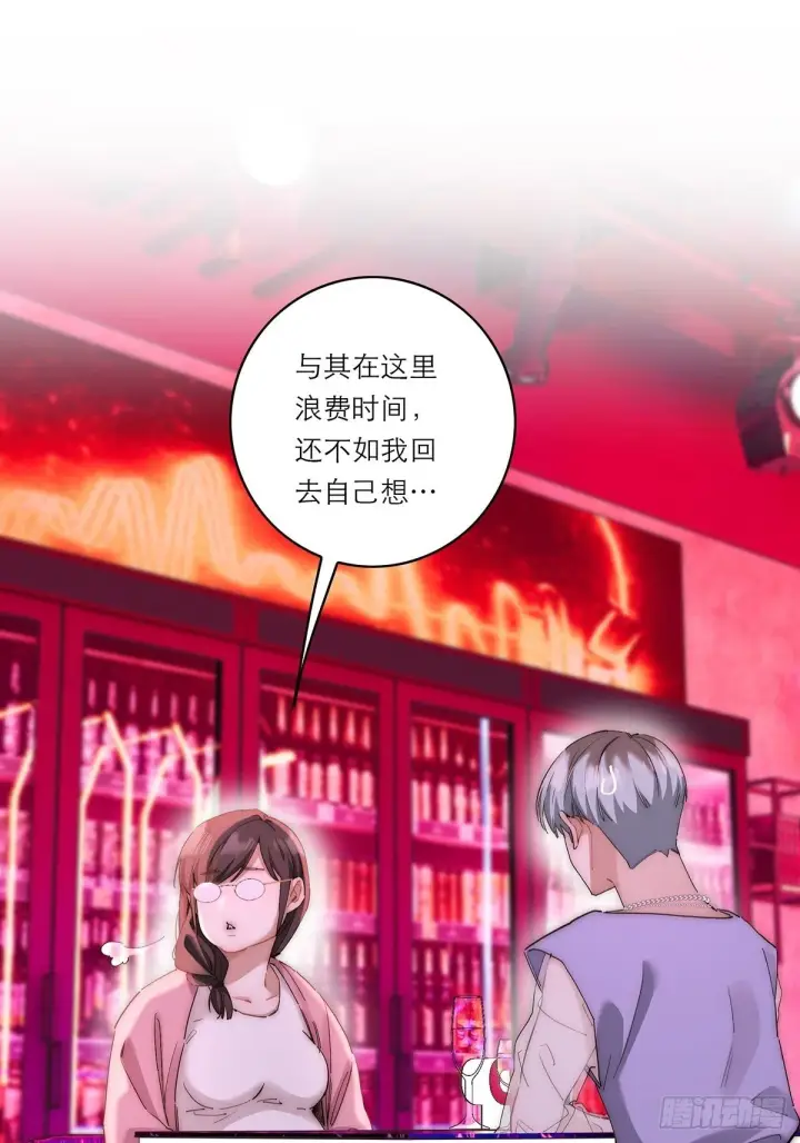 漫画《恩公不做文人雅士》第44话 接客第28张图