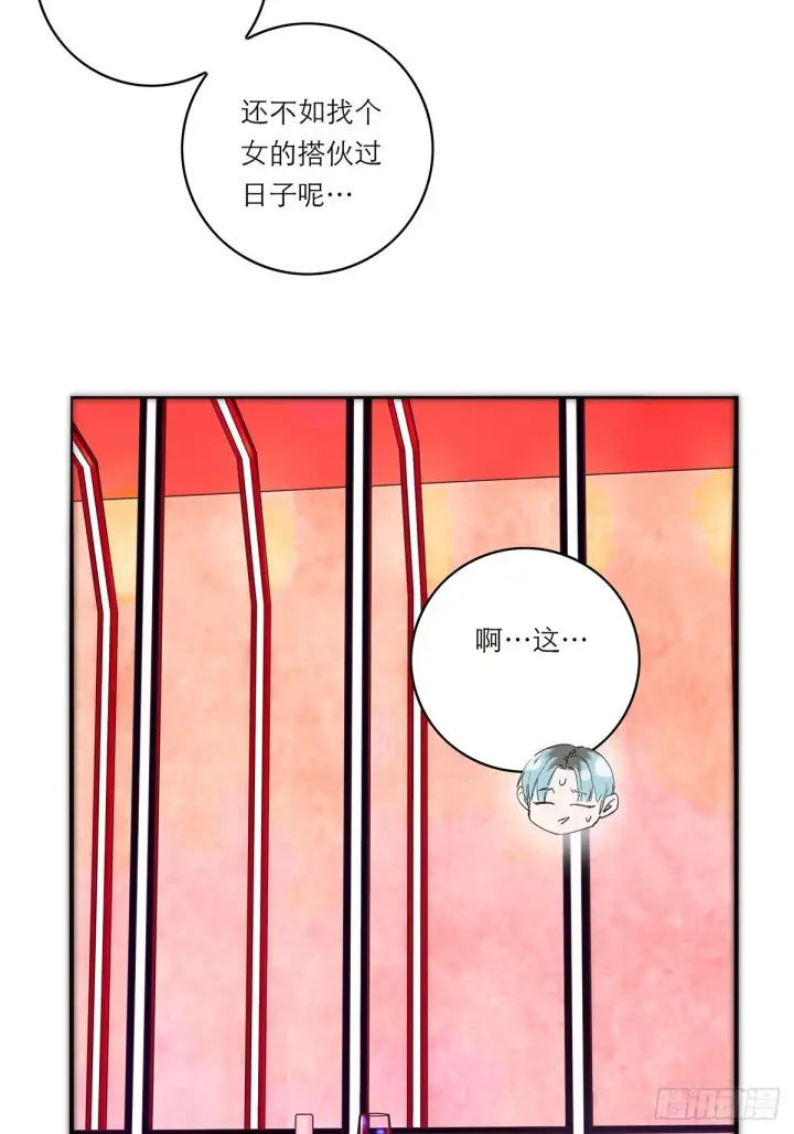 漫画《恩公不做文人雅士》第44话 接客第31张图