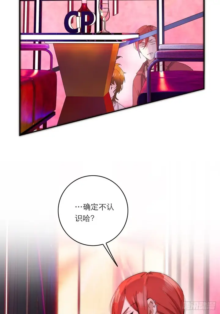 漫画《恩公不做文人雅士》第44话 接客第32张图