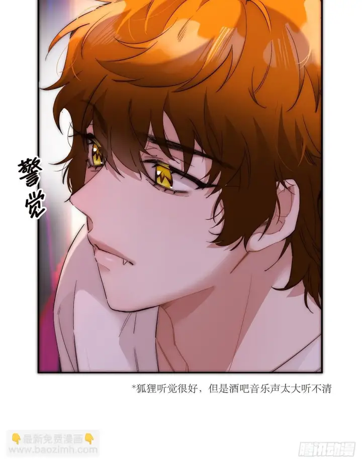 漫画《恩公不做文人雅士》第44话 接客第34张图