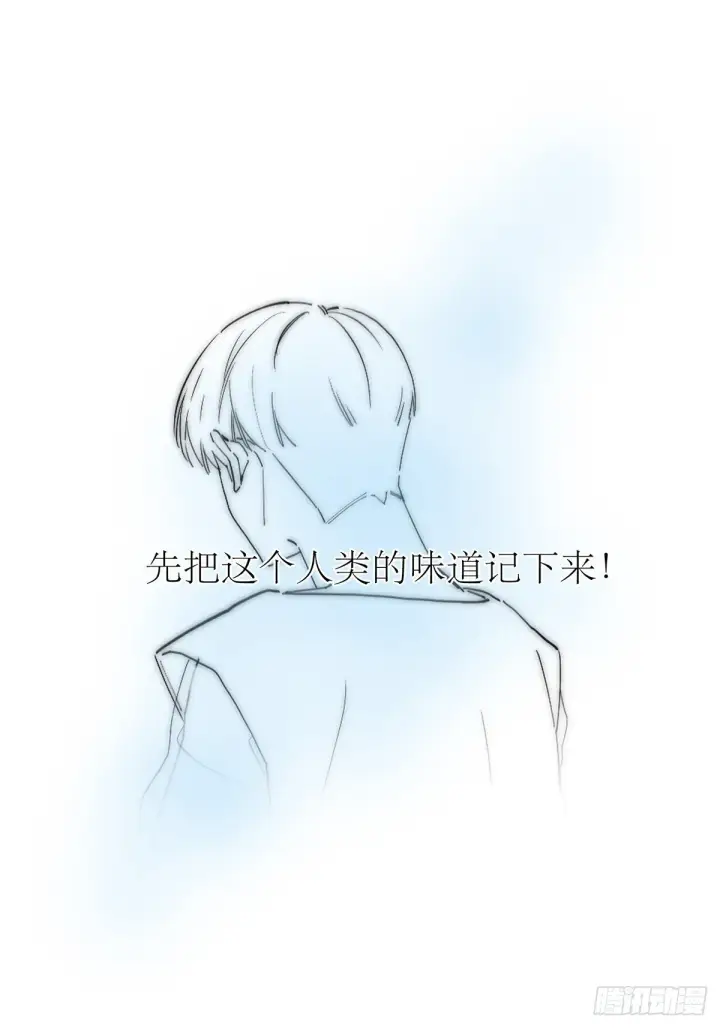 漫画《恩公不做文人雅士》第44话 接客第35张图