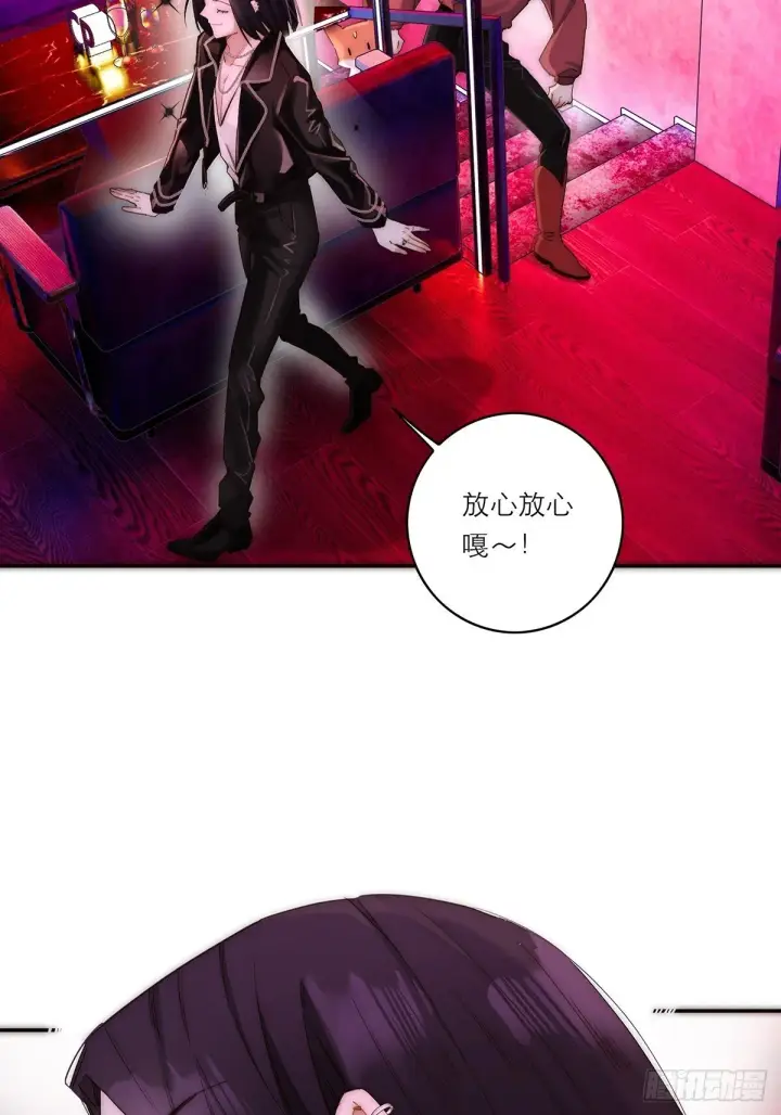 漫画《恩公不做文人雅士》第44话 接客第38张图