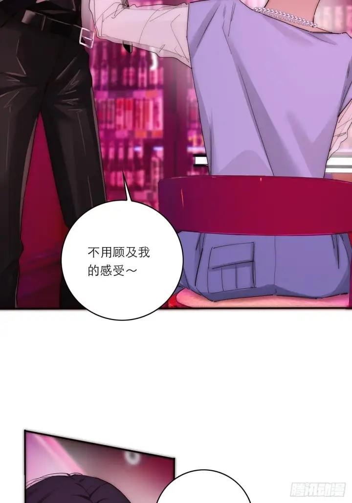 漫画《恩公不做文人雅士》第44话 接客第44张图