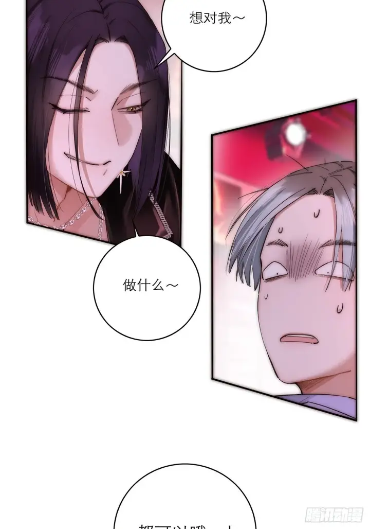 漫画《恩公不做文人雅士》第44话 接客第45张图