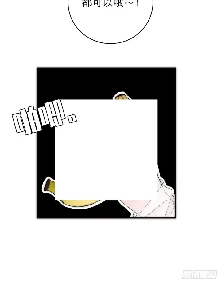 漫画《恩公不做文人雅士》第44话 接客第46张图