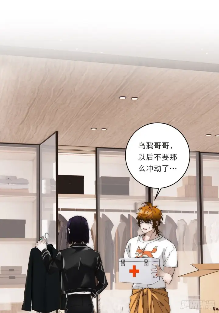 漫画《恩公不做文人雅士》第44话 接客第50张图