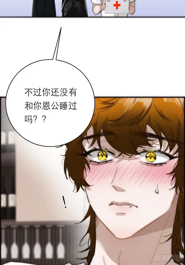 漫画《恩公不做文人雅士》第44话 接客第55张图