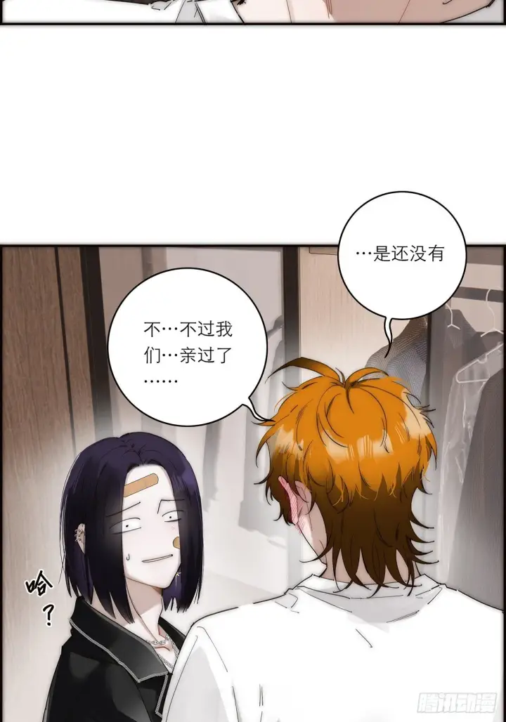 漫画《恩公不做文人雅士》第44话 接客第56张图