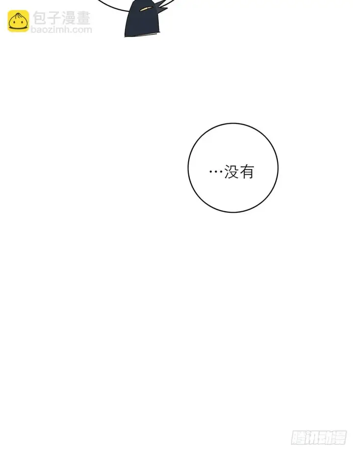 漫画《恩公不做文人雅士》第44话 接客第58张图