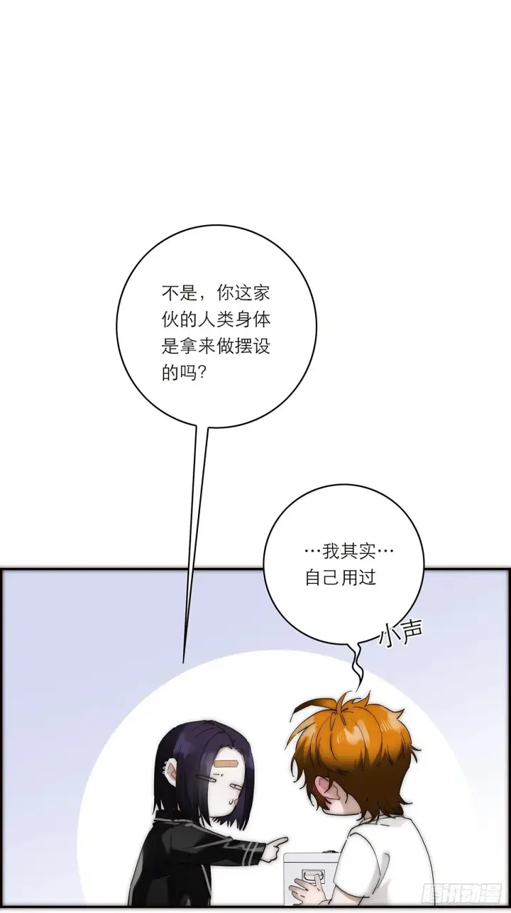 漫画《恩公不做文人雅士》第44话 接客第59张图