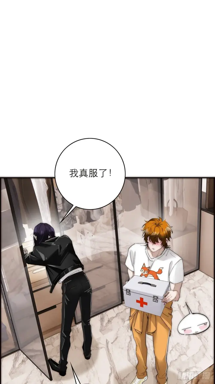 漫画《恩公不做文人雅士》第44话 接客第60张图