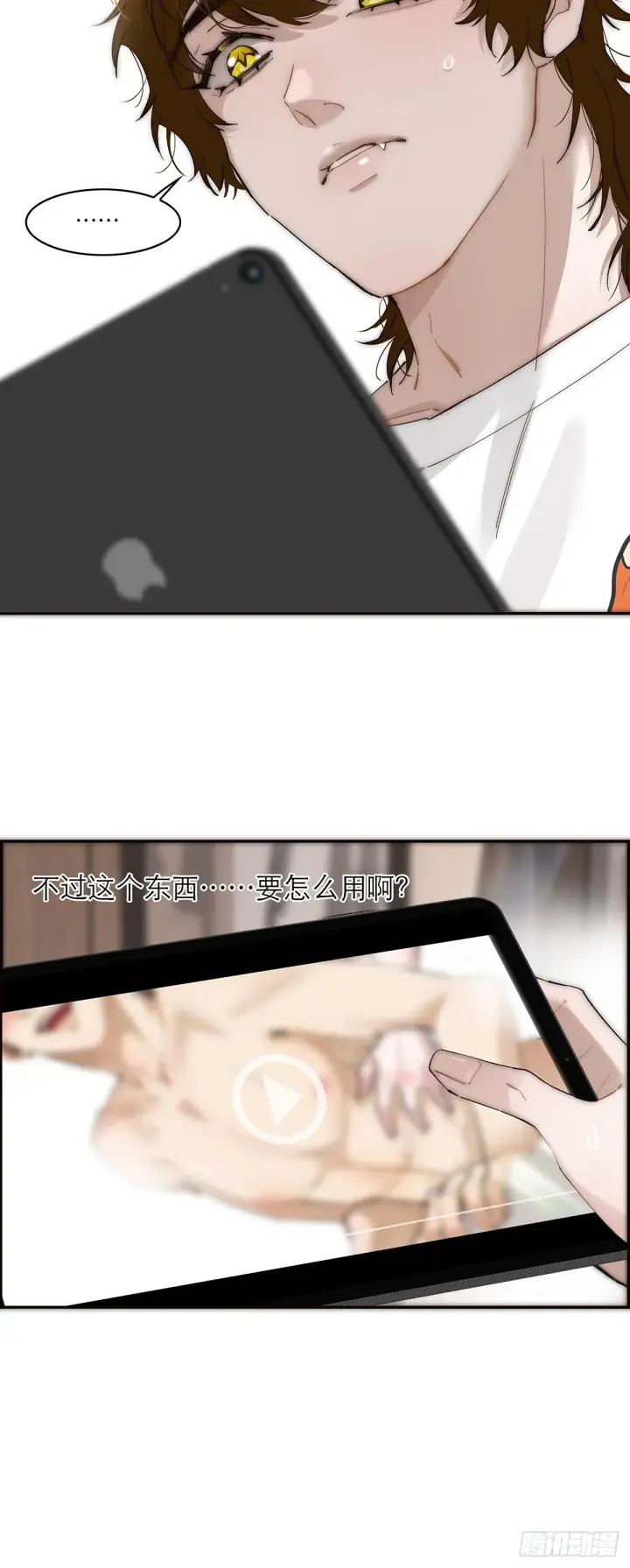 漫画《恩公不做文人雅士》045 欲望的代价是什么第10张图