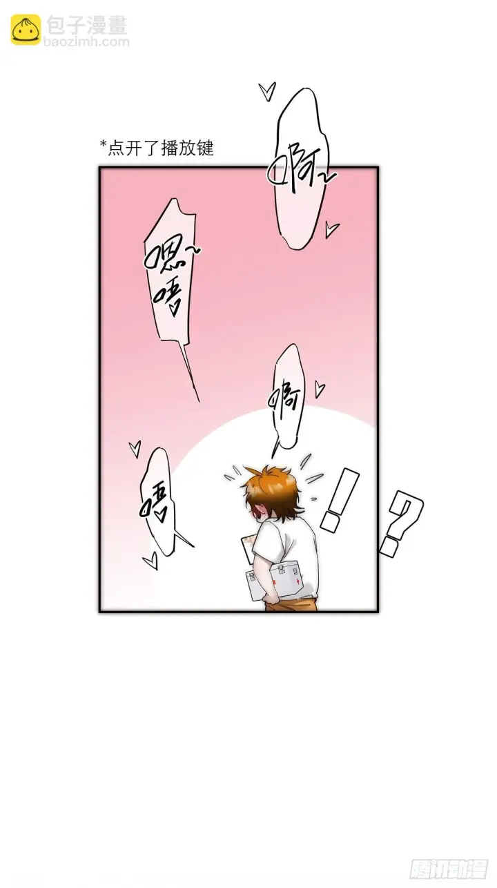 漫画《恩公不做文人雅士》045 欲望的代价是什么第11张图