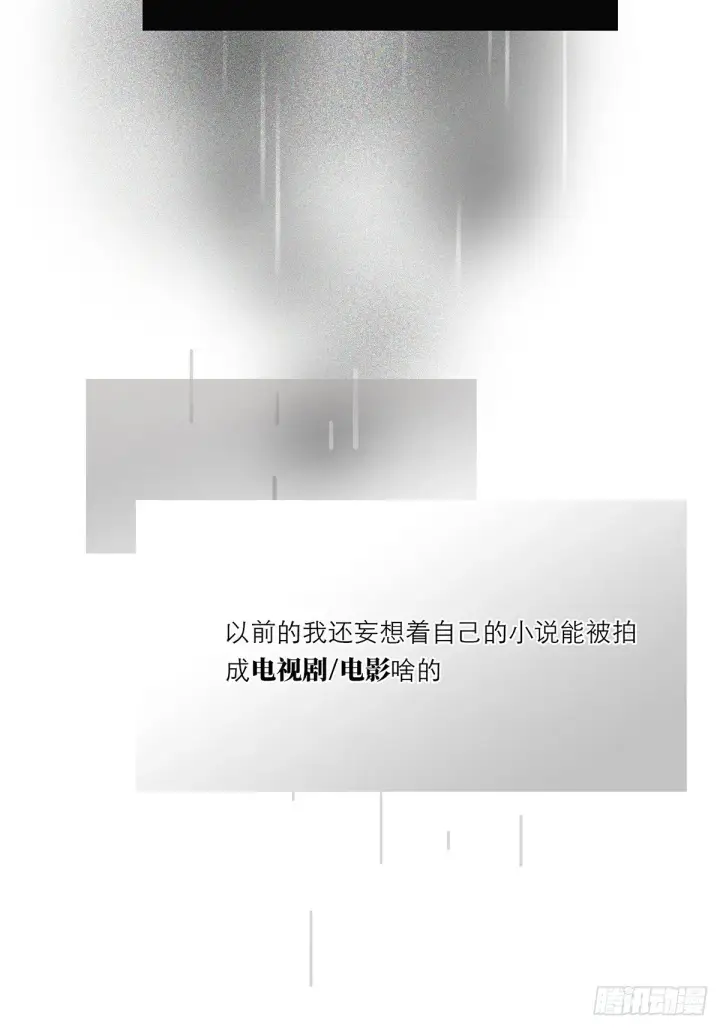 漫画《恩公不做文人雅士》045 欲望的代价是什么第21张图