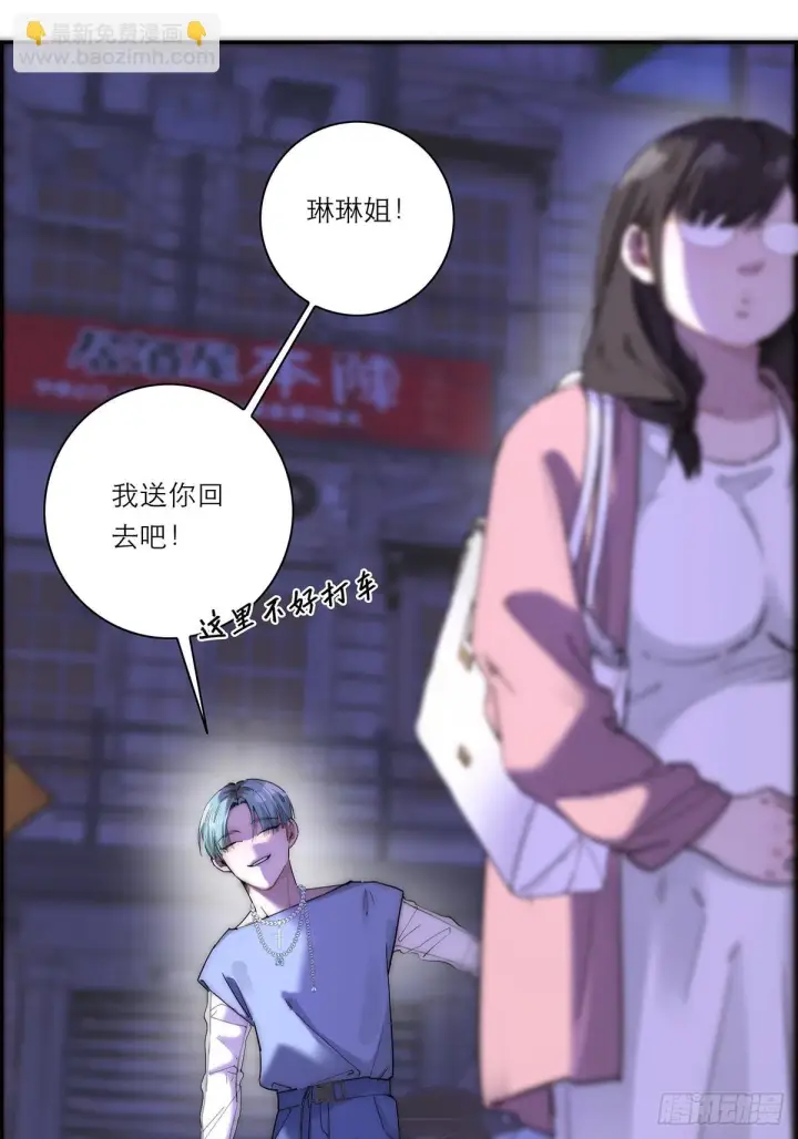 漫画《恩公不做文人雅士》045 欲望的代价是什么第25张图