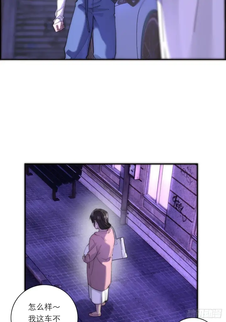 漫画《恩公不做文人雅士》045 欲望的代价是什么第26张图