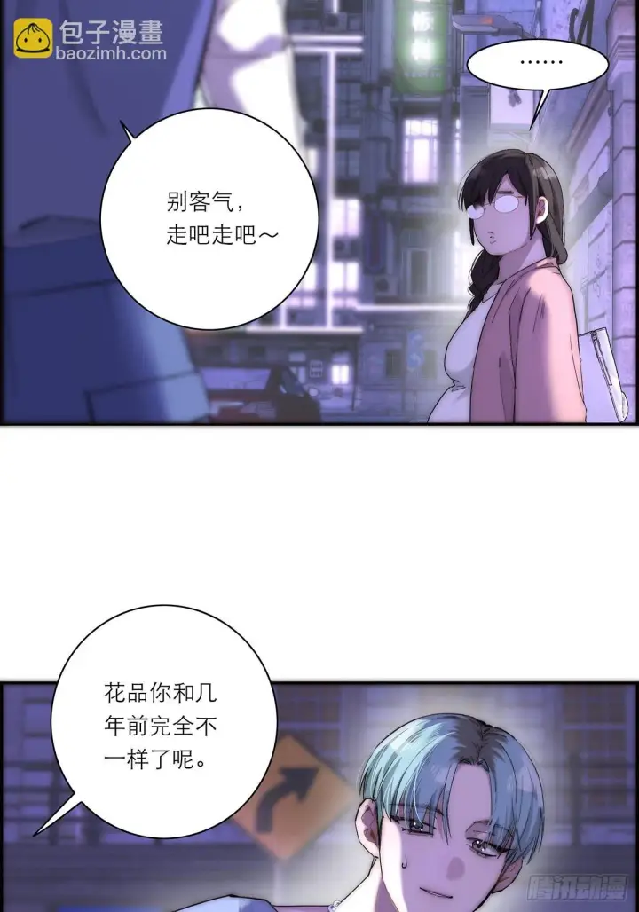 漫画《恩公不做文人雅士》045 欲望的代价是什么第28张图