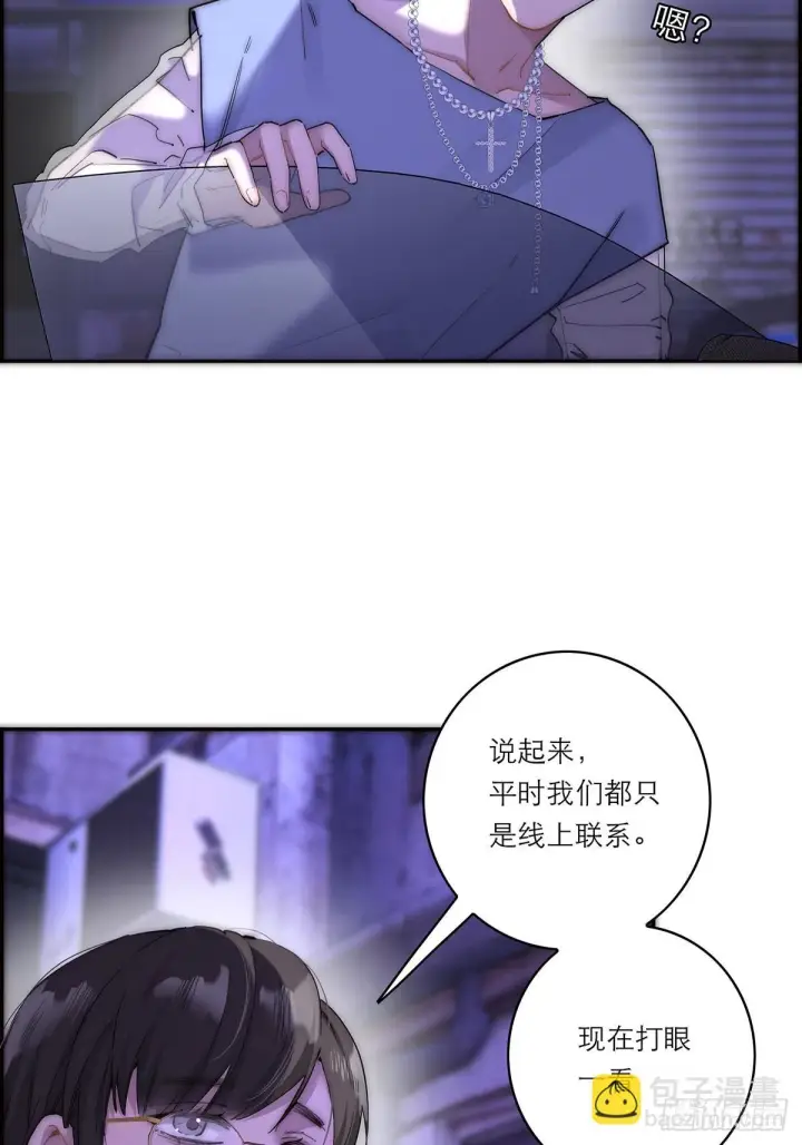 漫画《恩公不做文人雅士》045 欲望的代价是什么第29张图