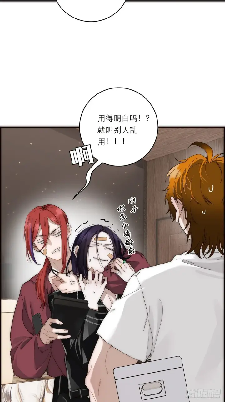 漫画《恩公不做文人雅士》045 欲望的代价是什么第3张图