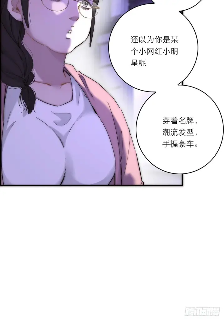 漫画《恩公不做文人雅士》045 欲望的代价是什么第30张图