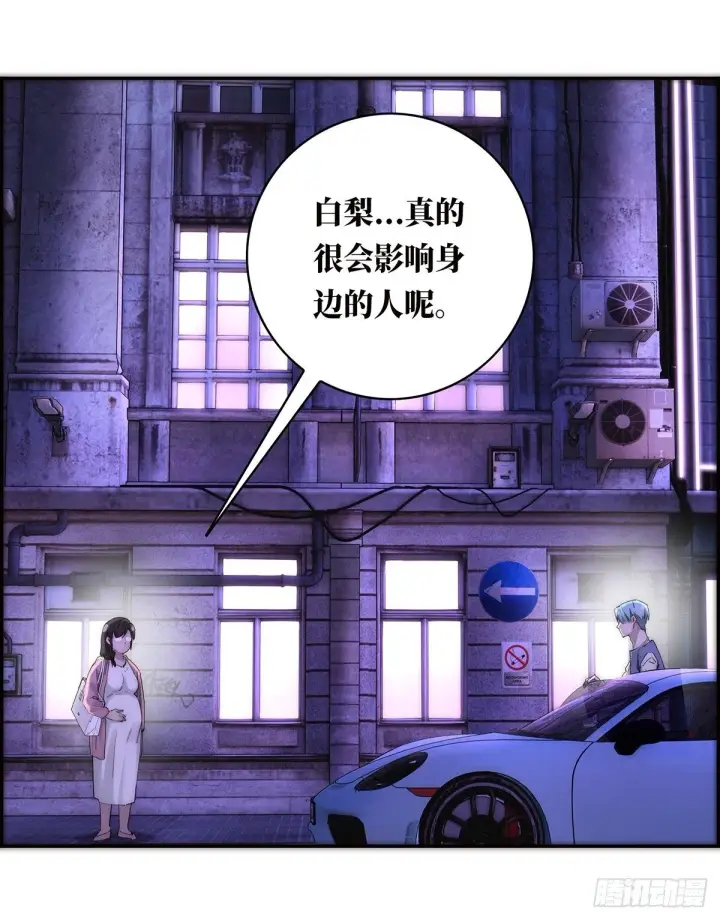 漫画《恩公不做文人雅士》045 欲望的代价是什么第31张图