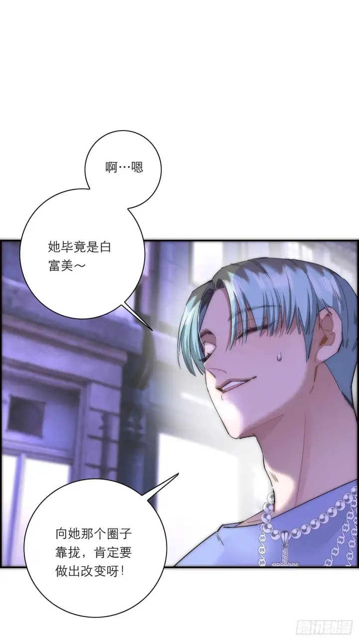 漫画《恩公不做文人雅士》045 欲望的代价是什么第32张图