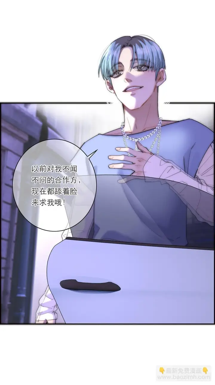 漫画《恩公不做文人雅士》045 欲望的代价是什么第33张图