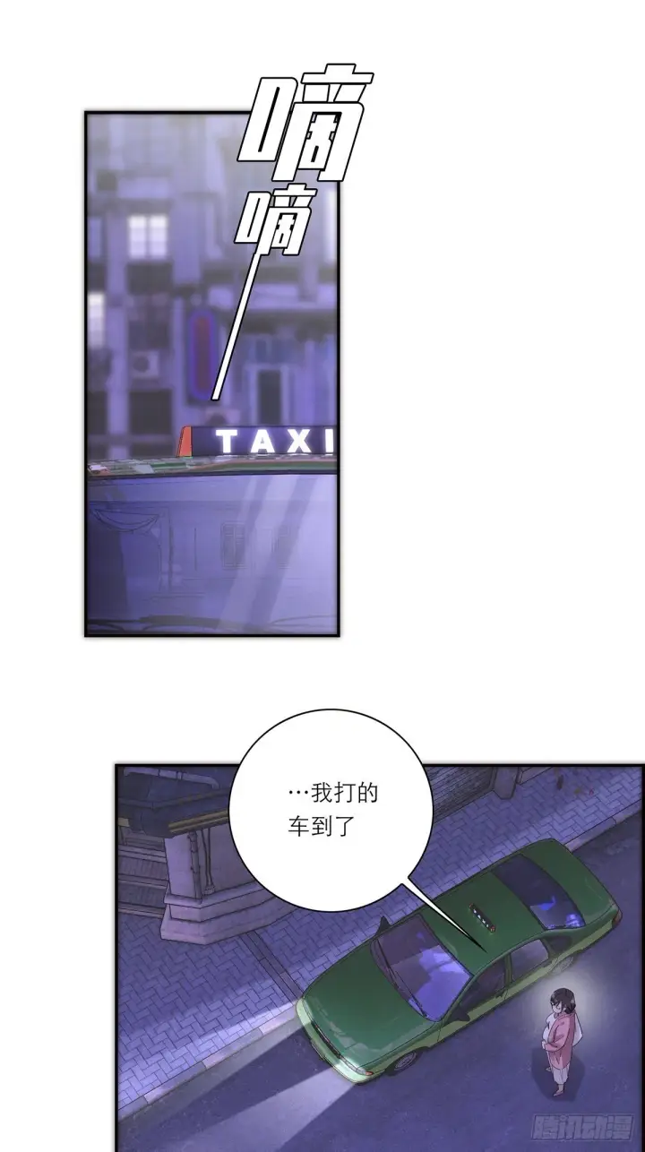 漫画《恩公不做文人雅士》045 欲望的代价是什么第34张图