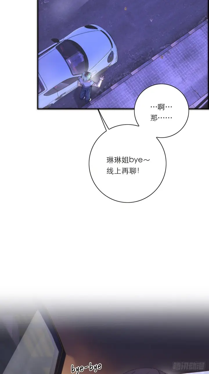 漫画《恩公不做文人雅士》045 欲望的代价是什么第35张图