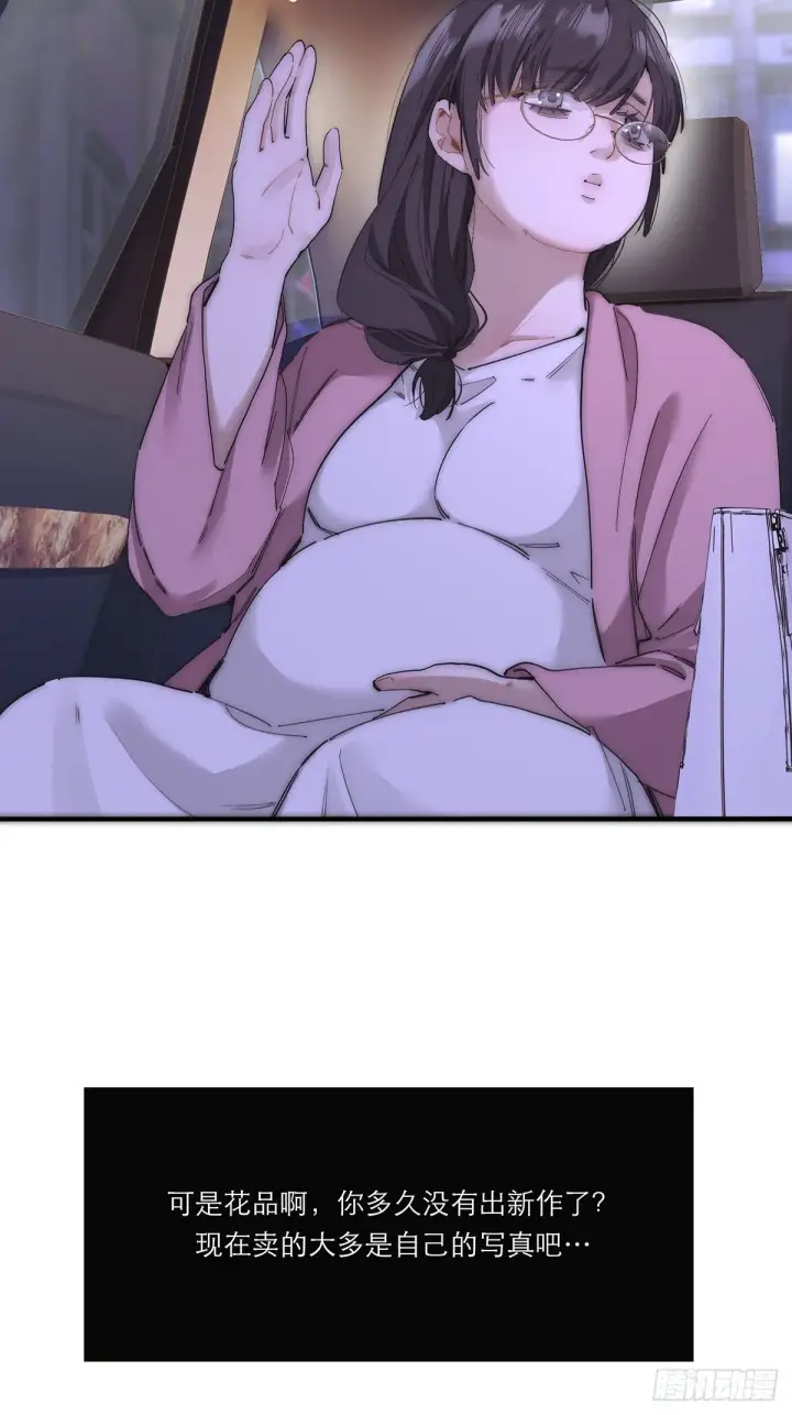 漫画《恩公不做文人雅士》045 欲望的代价是什么第36张图