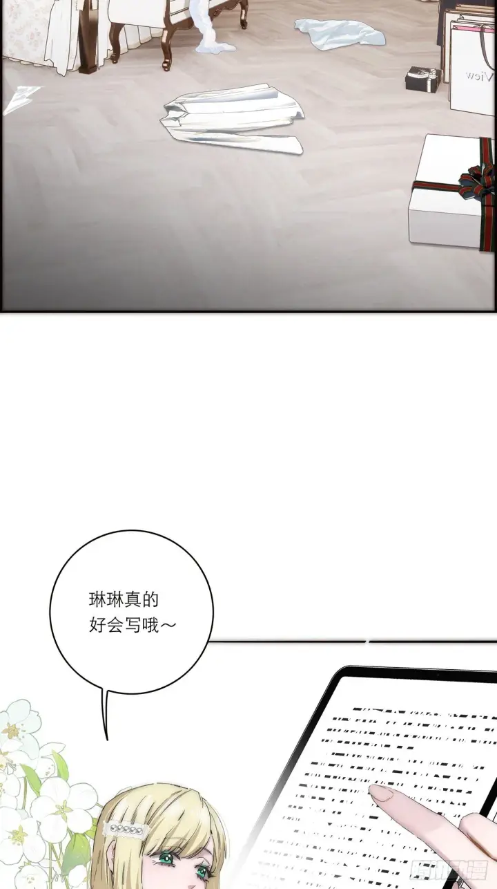 漫画《恩公不做文人雅士》045 欲望的代价是什么第40张图