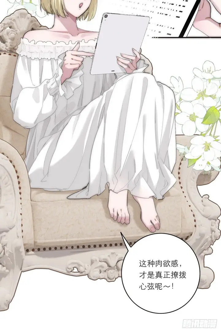 漫画《恩公不做文人雅士》045 欲望的代价是什么第41张图