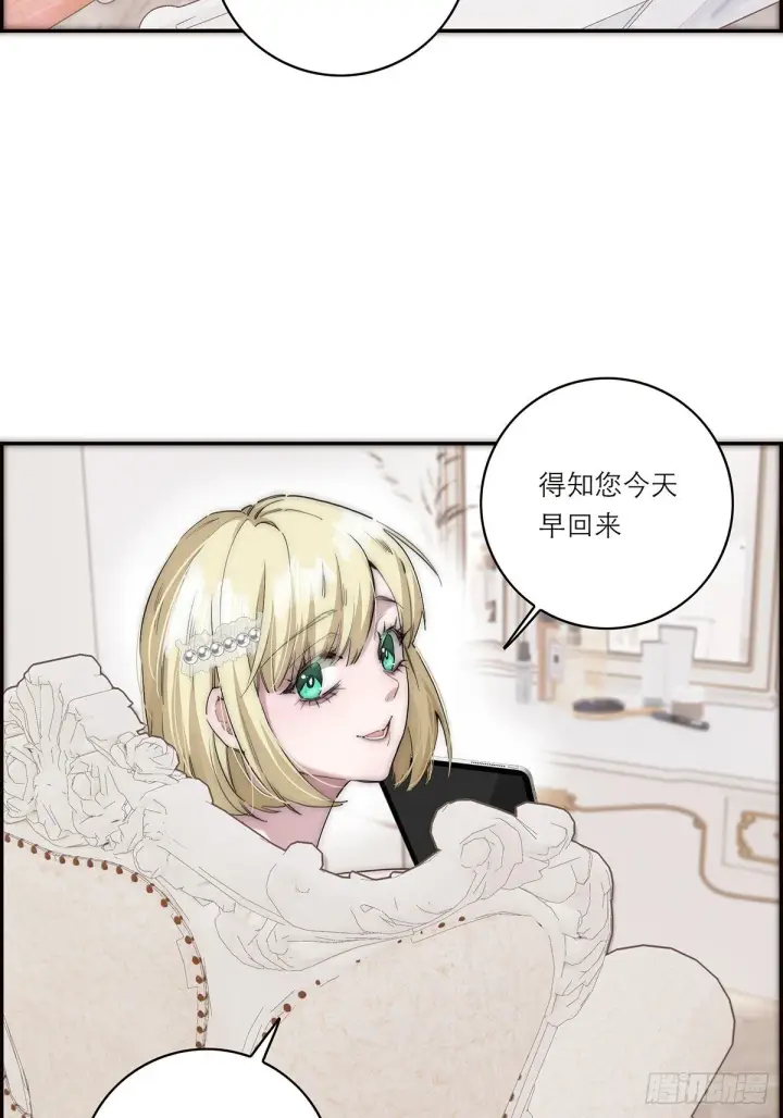 漫画《恩公不做文人雅士》045 欲望的代价是什么第45张图