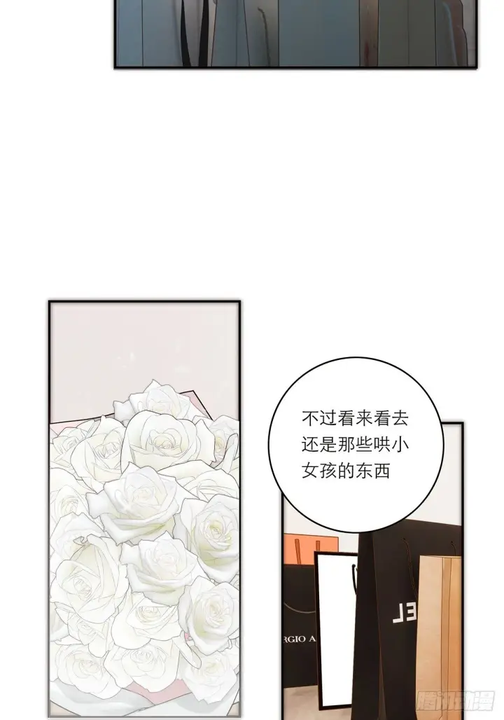漫画《恩公不做文人雅士》045 欲望的代价是什么第48张图