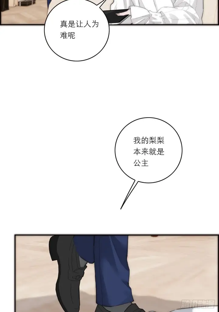 漫画《恩公不做文人雅士》045 欲望的代价是什么第50张图