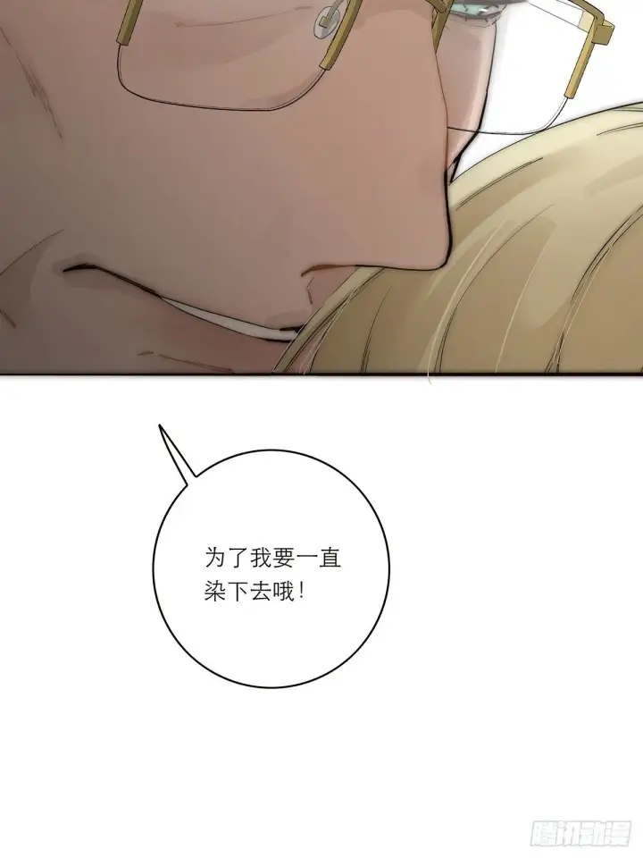 漫画《恩公不做文人雅士》045 欲望的代价是什么第54张图