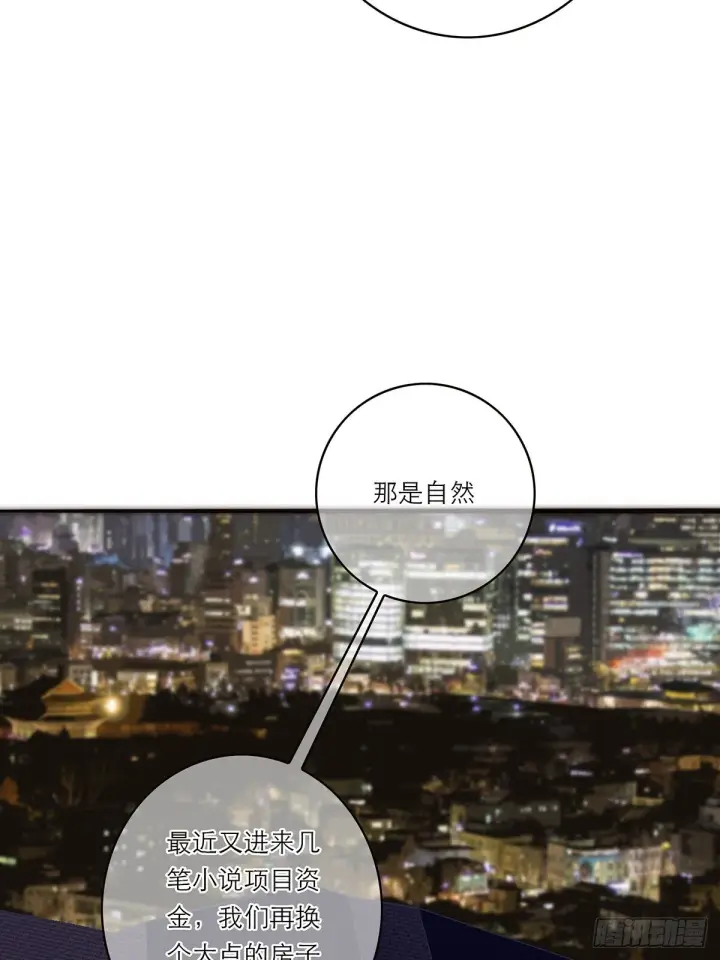 漫画《恩公不做文人雅士》045 欲望的代价是什么第57张图
