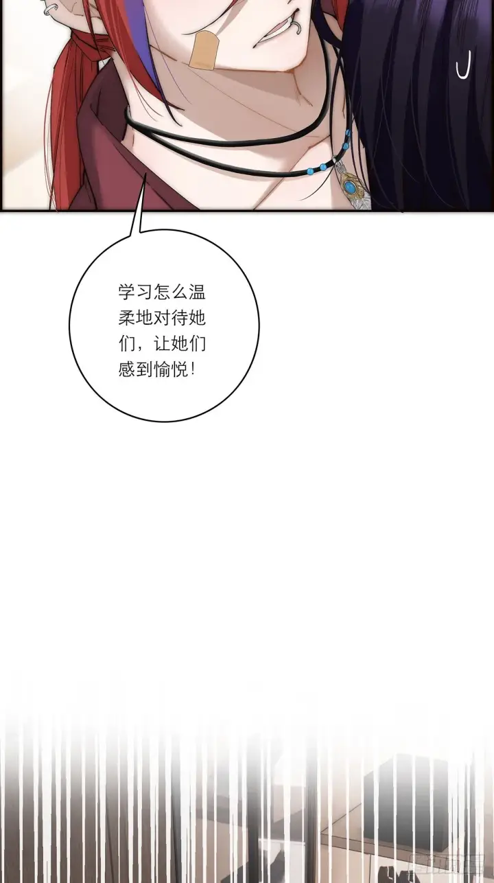 漫画《恩公不做文人雅士》045 欲望的代价是什么第6张图