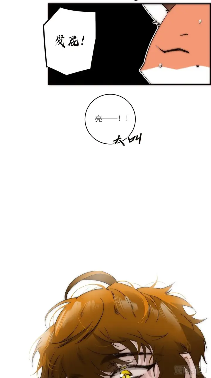 漫画《恩公不做文人雅士》045 欲望的代价是什么第9张图