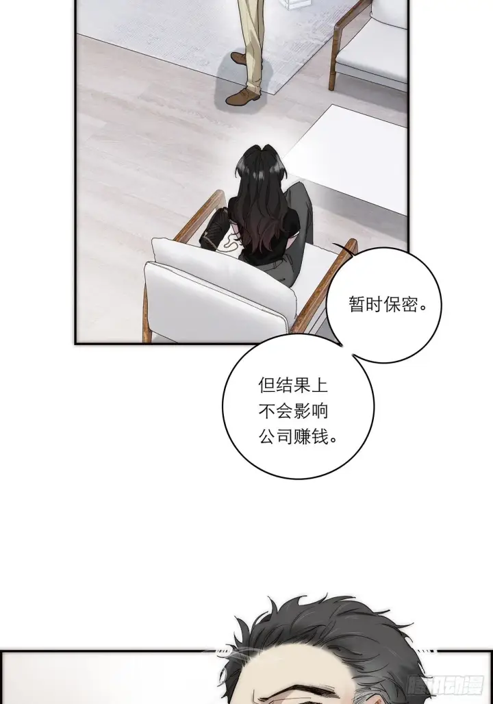 漫画《恩公不做文人雅士》046 出击第10张图