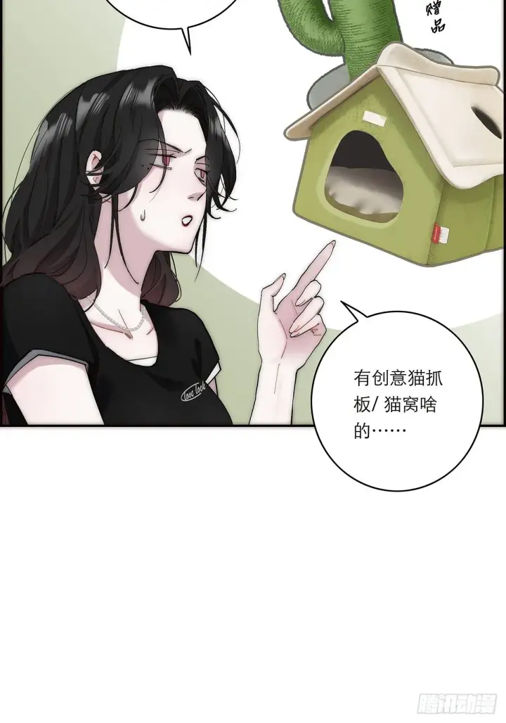 漫画《恩公不做文人雅士》046 出击第12张图