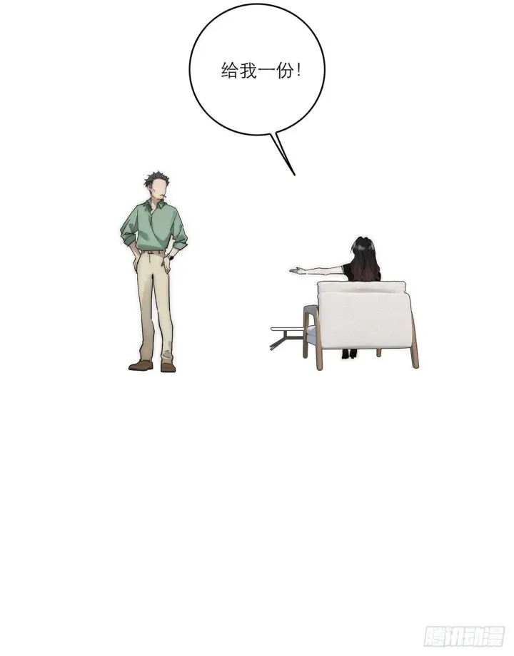 漫画《恩公不做文人雅士》046 出击第13张图