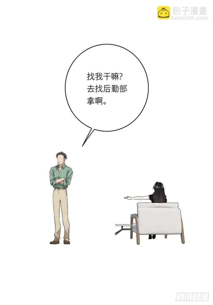 漫画《恩公不做文人雅士》046 出击第14张图